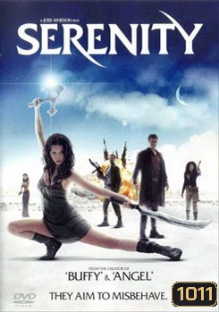 Serenity เซเรนิตี้ ล่าสุดขอบจักรวาล