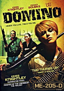 Domino โดมิโน สวยโคตรมหากาฬ