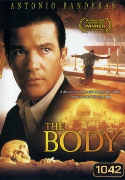 The Body ล่าสมบัติ ซากเทวดา