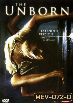 The Unborn ทวงชีพกระชากวิญญาณสยอง (2009)