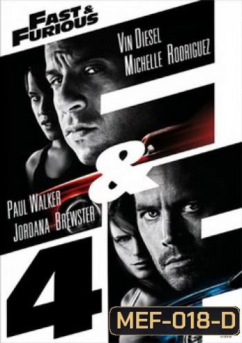 Fast And Furious 4 เร็ว...แรงทะลุนรก 4 ยกทีมซิ่ง แรงทะลุไมล์ - Fast and Furious 4