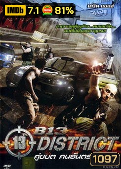 District B13