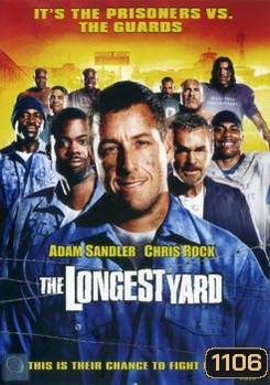 The Longest Yard กระตุกต่อมเกม คน-ชน-คน