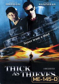 Thick As Thieves ผ่าแผนปล้นคนเหนือเมฆ