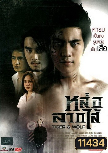  รูปที่ 1