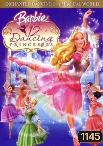 Barbie 12 Dancing Princesses บาร์บี้ ใน 12 เจ้าหญิงเริงระบำ