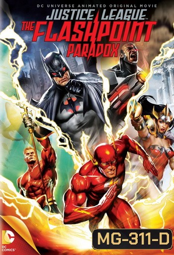Justice League: The Flashpoint Paradox จัสติซ ลีก: จุดชนวนสงครามยอดมนุษย์
