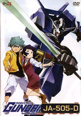 MOBILE SUIT GUNDAM AGE Vol. 4