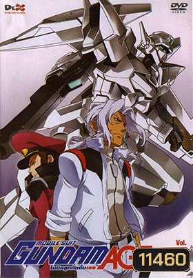 MOBILE SUIT GUNDAM AGE Vol. 7