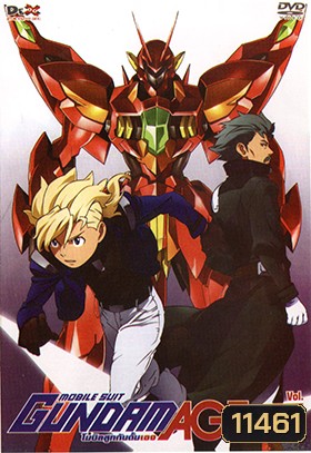 MOBILE SUIT GUNDAM AGE Vol. 8
