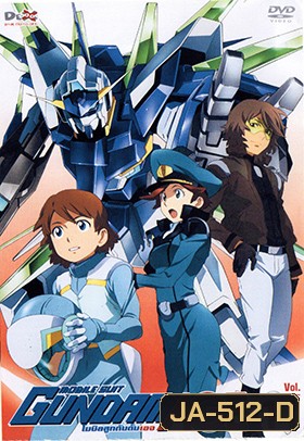 MOBILE SUIT GUNDAM AGE Vol. 11