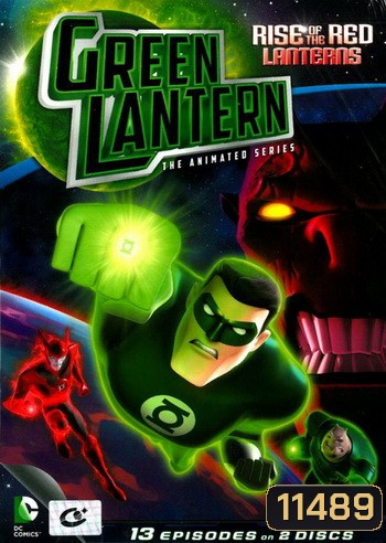 Green Lantern: The Animated Series Rise of the Red Lanterns กรีน แลนเทิร์น: สงครามเรด แลนเทิร์นผงาด