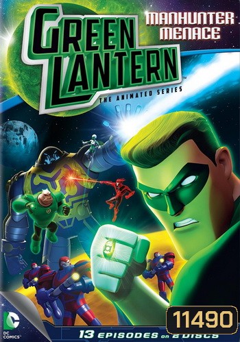 Green Lantern: The Animated Series Manhunter Menace กรีน แลนเทิร์น สงครามพิทักษ์จักรวาล
