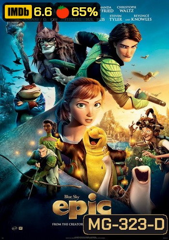 Epic บุกอาณาจักรคนต้นไม้