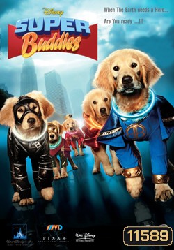 Super Buddies ซูเปอร์บั๊ดดี้ แก๊งน้องหมาซูเปอร์ฮีโร่