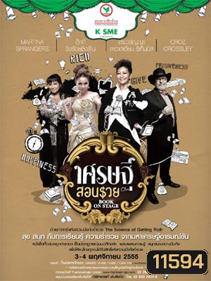  รูปที่ 1