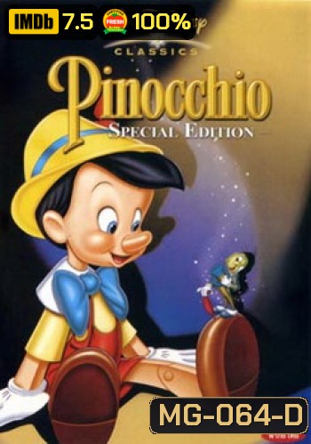 Pinocchio (1940) พินอคชิโอ