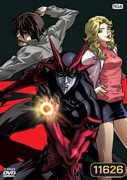 Zetman (Disc 1-3)