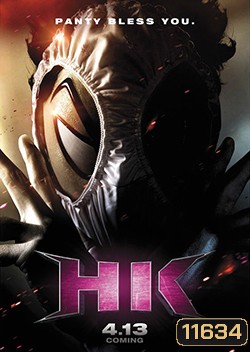 Hentai Kamen The Movie เทพบุตรหลุดโลก