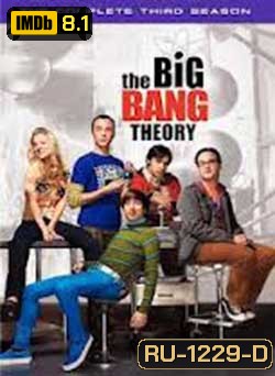 The Big Bang Theory Season 6 ทฤษฎีวุ่นหัวใจ ปี 6