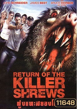 Return Of The Killer Shrews ฝูงแทะสยองโลก