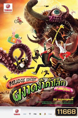 รูปที่ 1