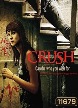 Crush รัก จ้อง เชือด