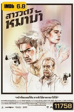  รูปที่ 1