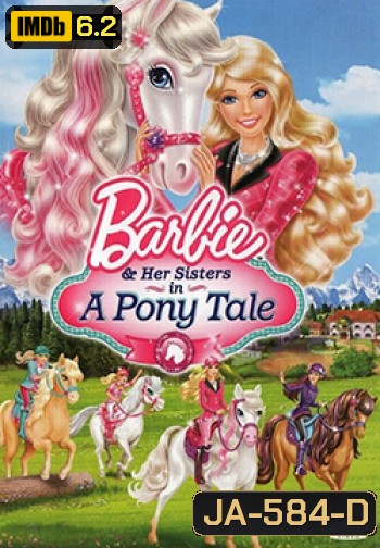 Barbie & Her Sisters in A Pony Tale