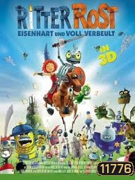Ritter Rost (2013) (การ์ตูนอนิเมชั่นสำหรับเด็ก ครอบครัว)