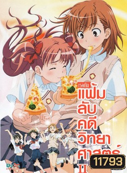  รูปที่ 1