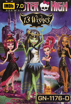Monster High 13 Wishes มอนสเตอร์ ไฮ 13 เวทมนตร์อลเวง