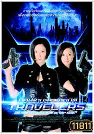 Travelers Season 3 มือปราบสาวข้ามมิติ ปี 3