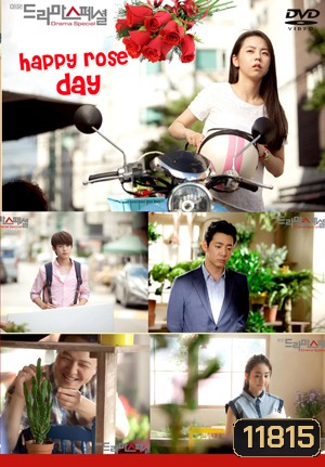 ซีรี่ย์เกาหลี Happy Rose Day