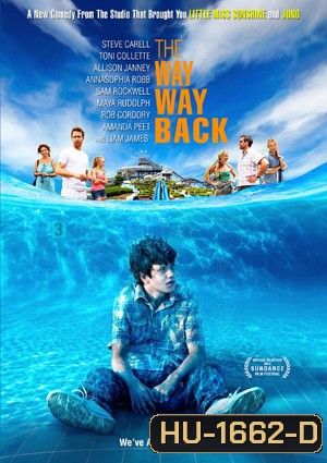 The Way Way Back เดอะ เวย์ เวย์ แบ็ค
