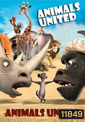 Animals United แก๊งสัตว์ป่า ซ่าส์ป่วนคน