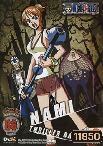 One Piece: 10th Season Thriller Bark 2 Vol.86 วันพีช ปี 10 (แผ่น 86)