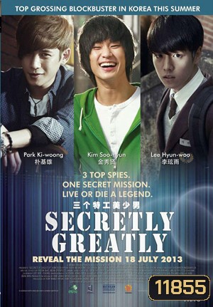 Secretly Greatly