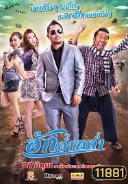  รูปที่ 1