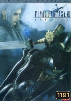 Final Fantasy VII ไฟนอล แฟนตาซี 7 สงครามเทพจุติ