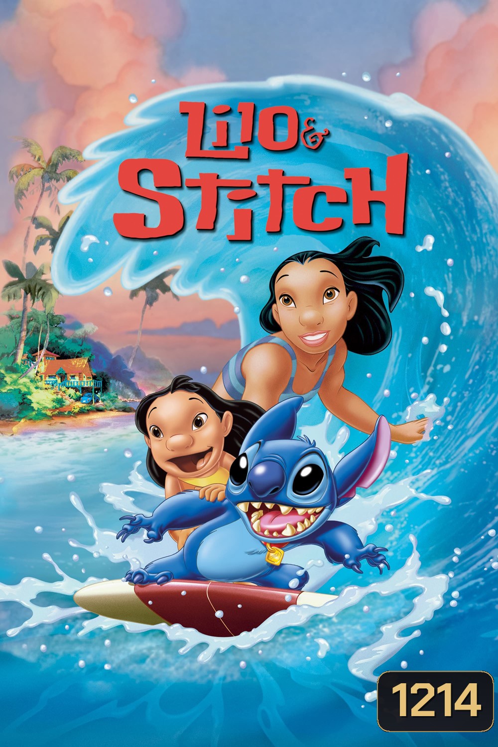 Lilo & Stitch ลีโล แอนด์ สติทช์ อะโลฮ่า เพื่อนฮาข้ามจักรวาล
