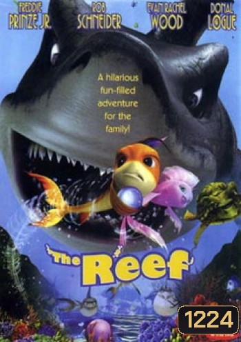 The Reef ปลาเล็กหัวใจทอร์นาโด
