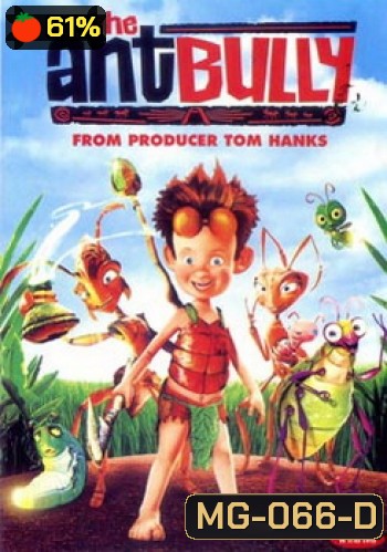 The Ant Bully (2006) เด็กแสบตะลุยอาณาจักรมด