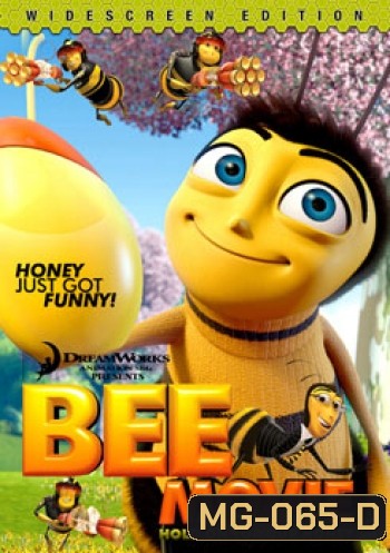 BEE MOVIE บีมูฟวี่