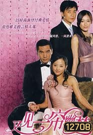 มนต์รักในม่านเมฆ