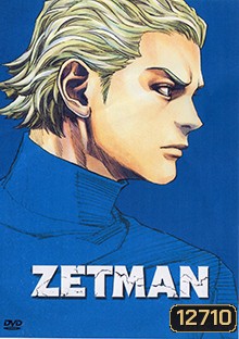 Zetman Disc 4-6