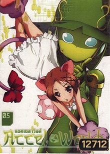  รูปที่ 1
