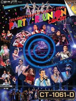 Grammy Happy Face Tival ตอน Party Reunion Concert