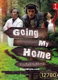 ซีรีย์ญี่ปุ่น Going My Home