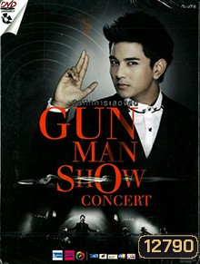  รูปที่ 1